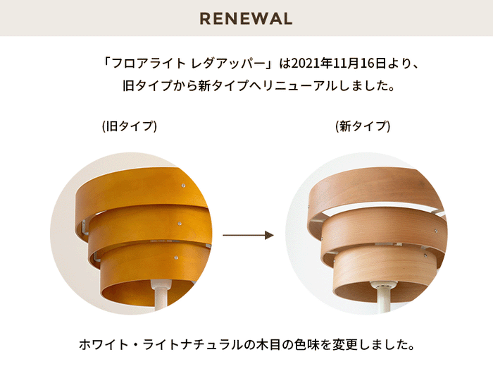 照明 アッパーライト 2灯 レダアッパー ダイニング用 食卓用