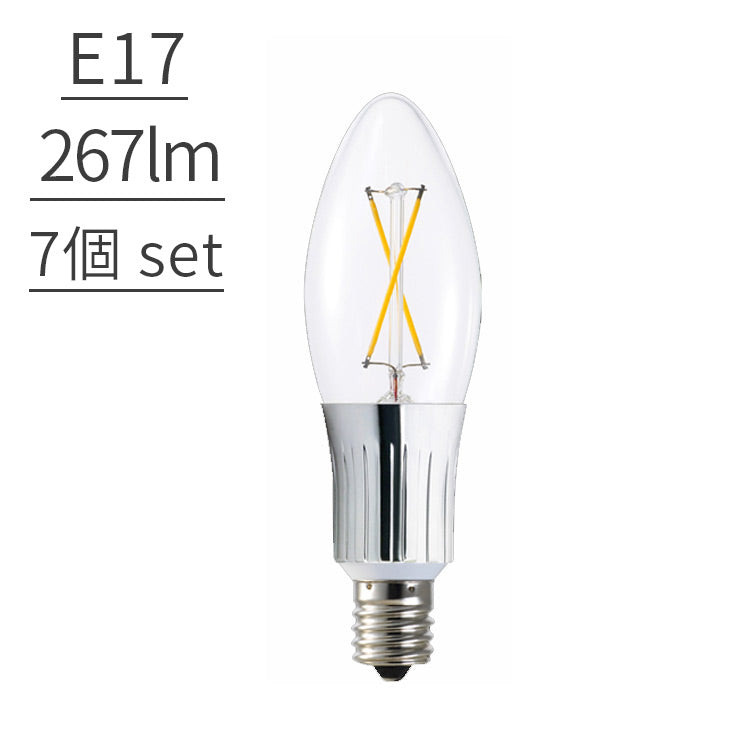 【LED電球 267lm E17フロスト 7球セット】