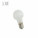 E17 ミニクリプトン球 40W ホワイト