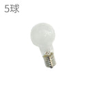 E17 ミニクリプトン球 40W ホワイト