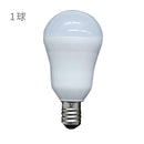 ▲E17 LED電球 500lm 電球色 ■1球