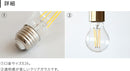 ▲E26LEDエジソン電球 800lm ■1球