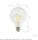 ▲E26LEDエジソン電球 ボール型 800lm ■4球セット