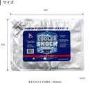 保冷剤 クーラーショック L