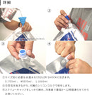 保冷剤 クーラーショック S