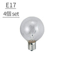 白熱球 ミニボール球 E17 40W クリア