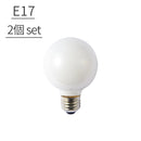 白熱球 ミニボール球 E17 40W ホワイト