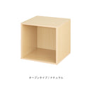 ●キューブボックス ■オープン/ナチュラル