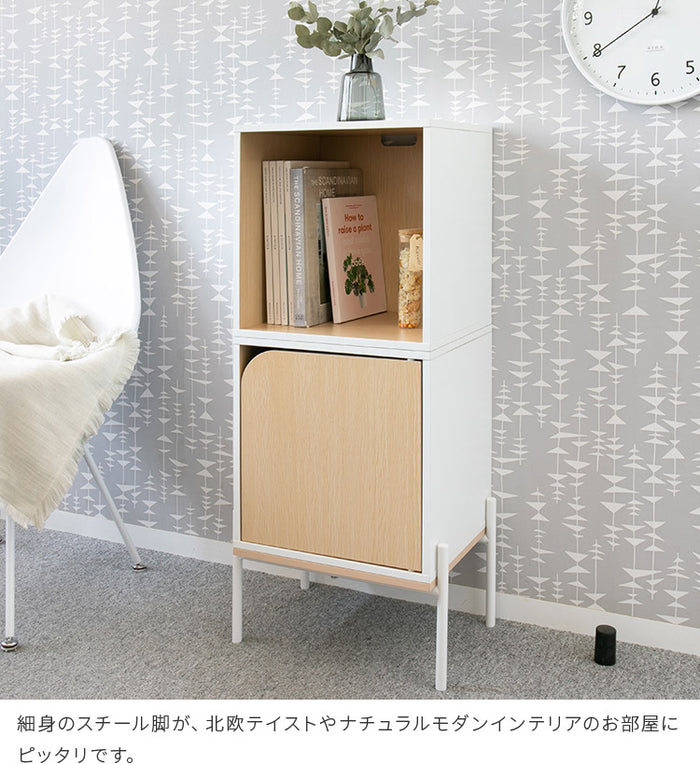 キューブボックス スチール脚付きベース CUBE BOX ツートンカラー 脚