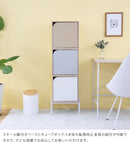 ●キューブボックス スチール脚付きベース