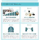 調光調色LED電球 TOLIGO 2.4G+wifi E17 3球セット