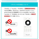 調光調色LED電球 TOLIGO 2.4G+wifi E17 3球セット