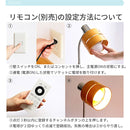 調光調色LED電球 TOLIGO 2.4G+wifi E17 4球セット