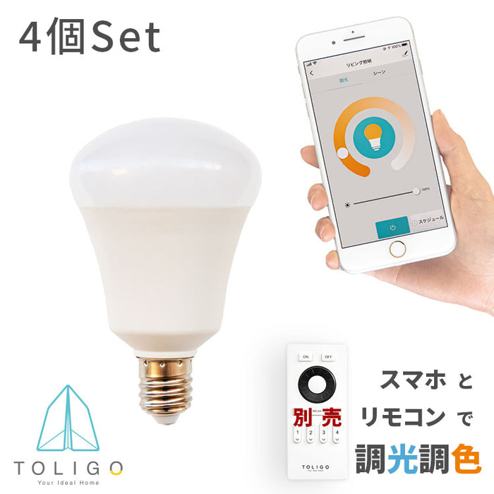 TOLIGO リモコン 調光調色 スマート電球E26×4個+E17×1個 TOLIGO 調光調色スマートLED電球 トリゴ 550lm E17 4球セット リモコン