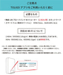 調光調色LED電球 TOLIGO 2.4G+wifi E17 6球セット