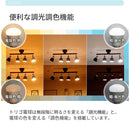 調光調色LED電球 TOLIGO 2.4G+wifi E17 6球セット