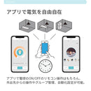 調光調色LED電球 TOLIGO 2.4G+wifi E17 6球セット