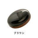 TOLIGO スマートリモコン ブラウン