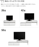 伸縮TVボード