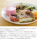 BOROSIL VISION KATORIE SMALL(KS)