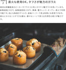 BOROSIL VISION KATORIE SMALL(KS)