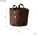 植木鉢 ルーツポーチ 39L