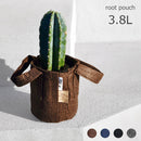 植木鉢 ルーツポーチ 3.8L
