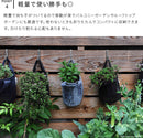 植木鉢 ルーツポーチ 8L