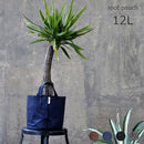 植木鉢 ルーツポーチ 12L