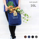 植木鉢 ルーツポーチ 16L