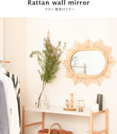 ラタン サンミラー