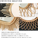 ラタン サンミラー