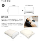 ソリッド ピローケース Mサイズ （合わせ式）