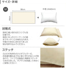 ダブルガーゼ ピローケース Mサイズ （封筒式）