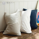 プレインニット ピローケース Mサイズ （封筒式）