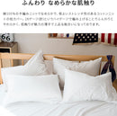 プレインニット ピローケース Mサイズ （封筒式）