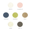 ダブルガーゼ コンフォーターカバー Sサイズ （ファスナー）