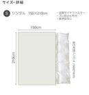 ダブルガーゼ コンフォーターカバー Sサイズ （ファスナー）