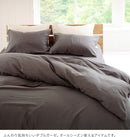 ダブルガーゼ コンフォーターカバー Sサイズ （ファスナー）