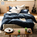 プレインニット コンフォーターカバー Sサイズ （ファスナー）