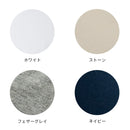 プレインニット コンフォーターカバー Sサイズ （ファスナー）