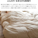 プレインニット コンフォーターカバー Sサイズ （ファスナー）