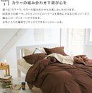 ソリッド コンフォーターカバー Dサイズ （ファスナー）