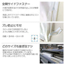 ソリッド コンフォーターカバー Dサイズ （ファスナー）