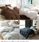 ソリッド コンフォーターカバー Dサイズ （ファスナー）
