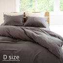 ダブルガーゼ コンフォーターカバー Dサイズ （ファスナー）