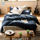 プレインニット コンフォーターカバー Dサイズ （ファスナー）