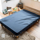 プレインニット ボックスシーツ Sサイズ （上下ゴム）