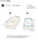 プレインニット ボックスシーツ Sサイズ （上下ゴム）