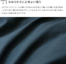 ソリッド ボックスシーツ SDサイズ （上下ゴム）